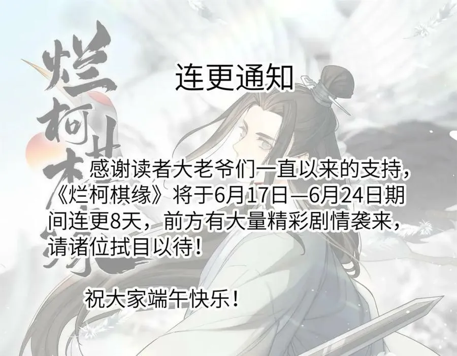 第221话 第134页