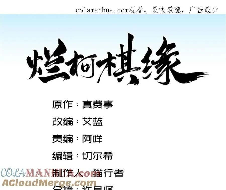 第222话 第1页
