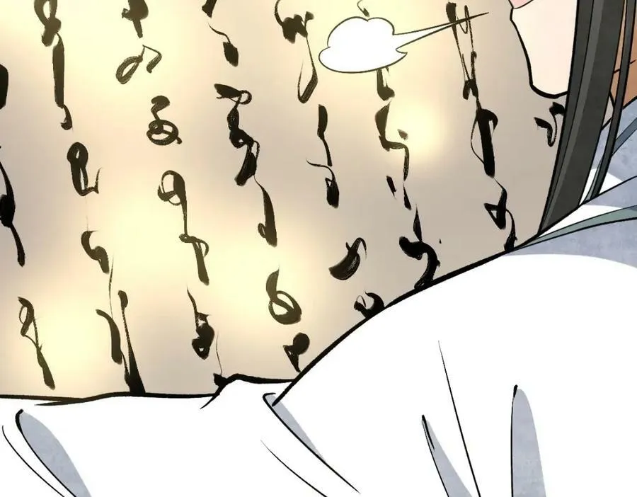 第222话 第7页