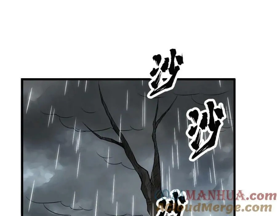第222话 第9页