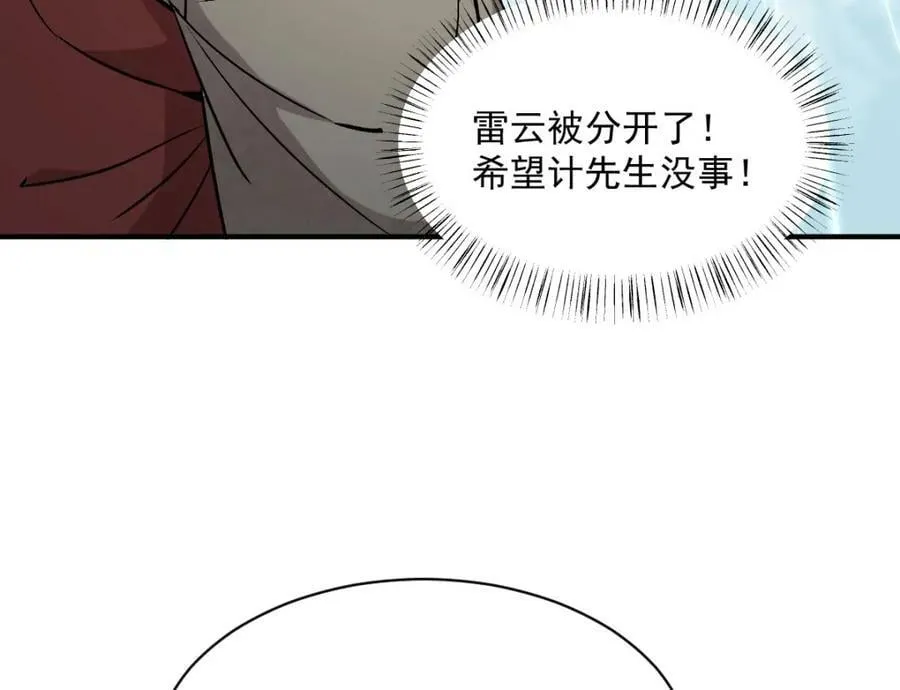 第222话 第22页