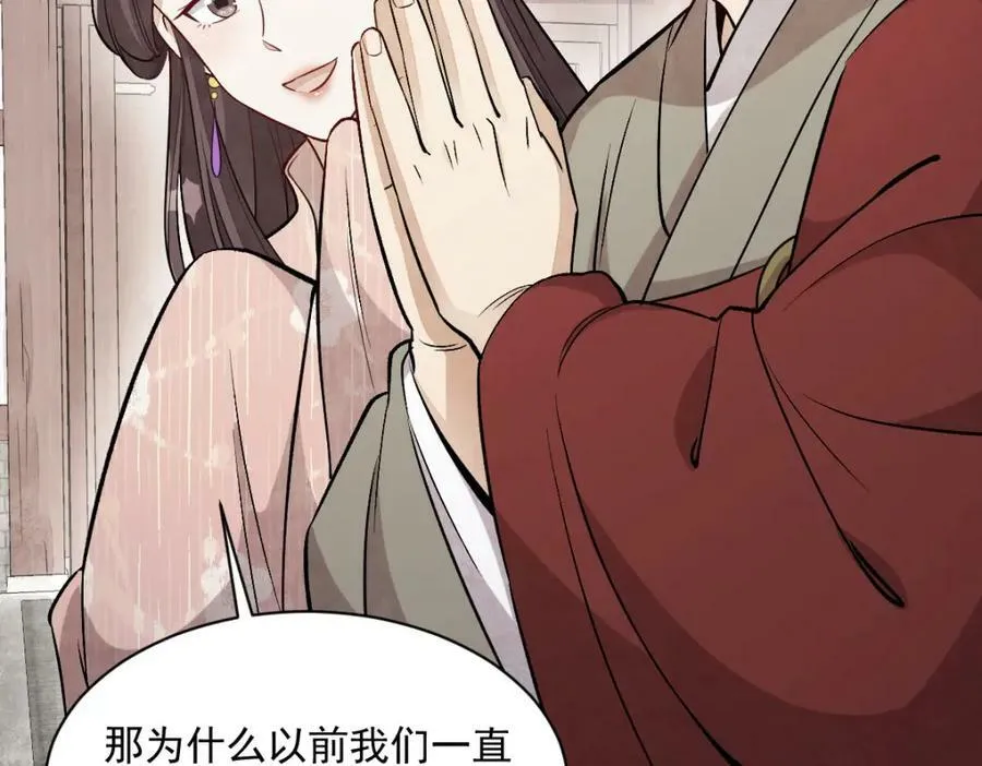 第222话 第27页