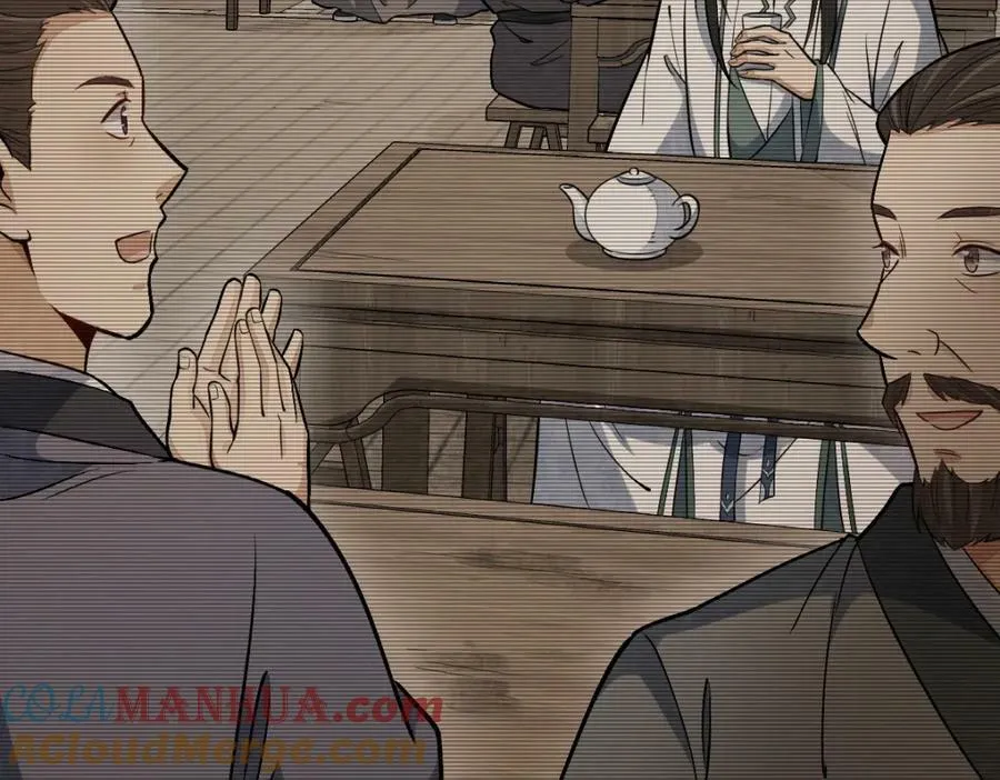 第222话 第33页