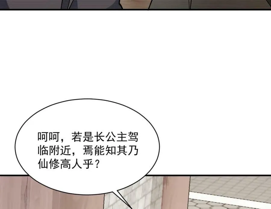 第222话 第34页