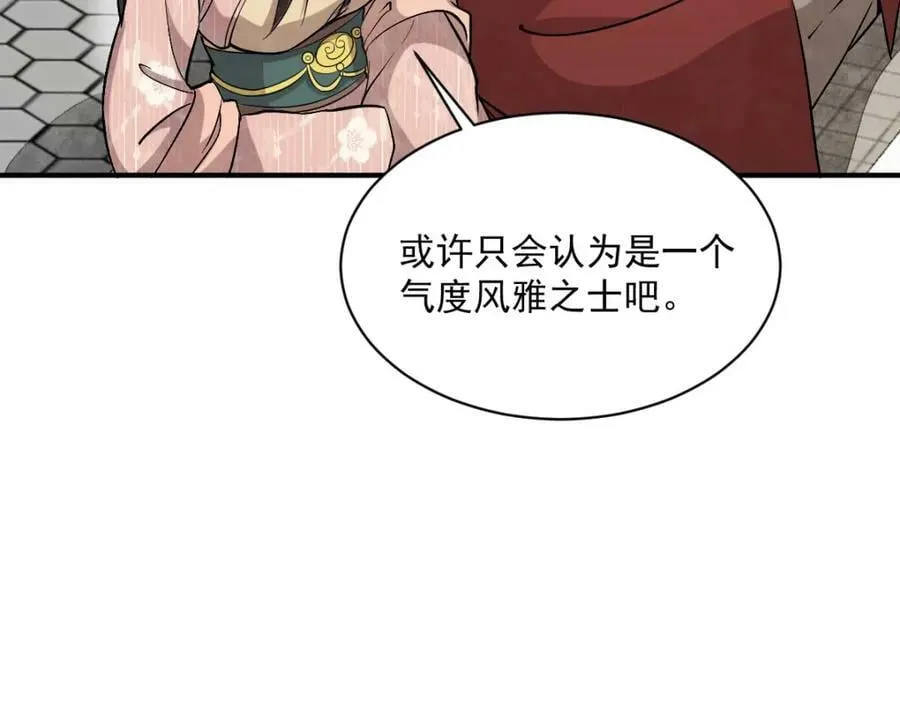 第222话 第36页