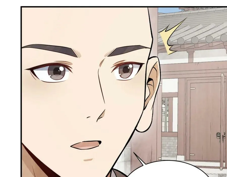 第222话 第38页