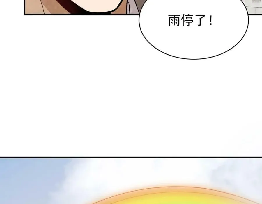 第222话 第39页