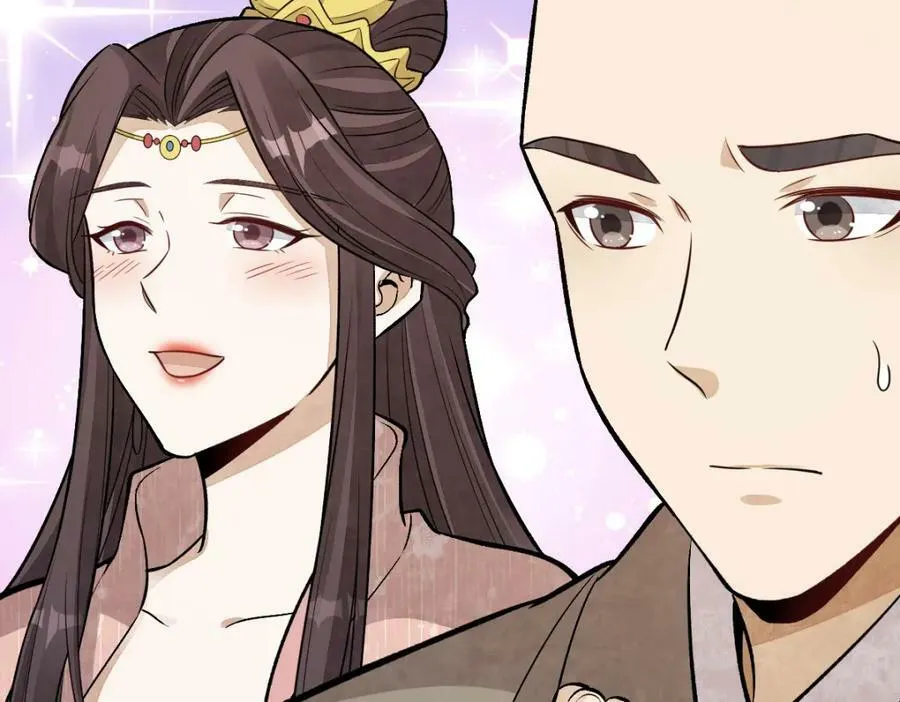 第222话 第44页
