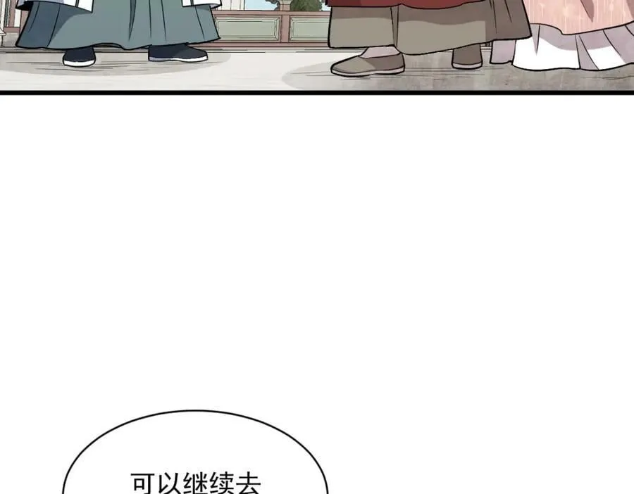 第222话 第59页