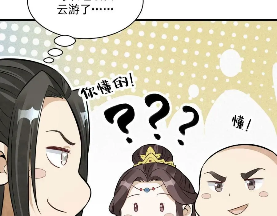 第222话 第60页