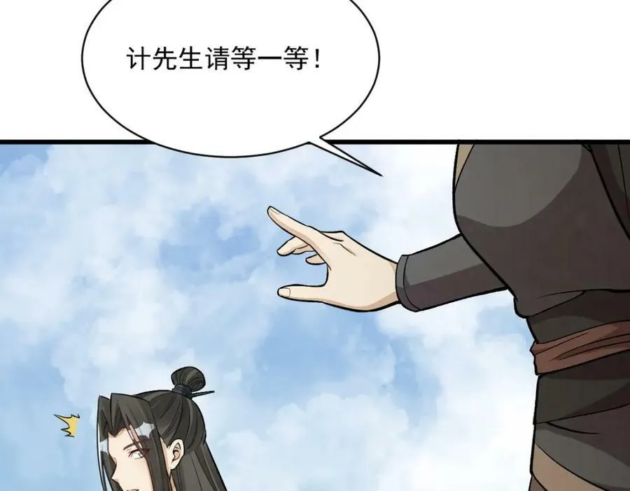 第222话 第66页