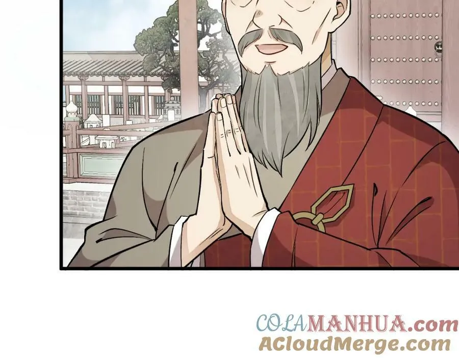 第222话 第77页