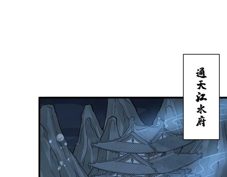 第222话 第94页