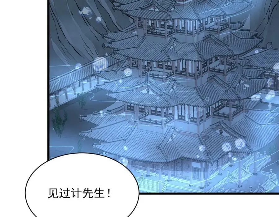 第222话 第95页