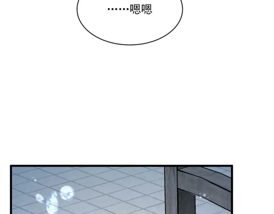 第222话 第103页