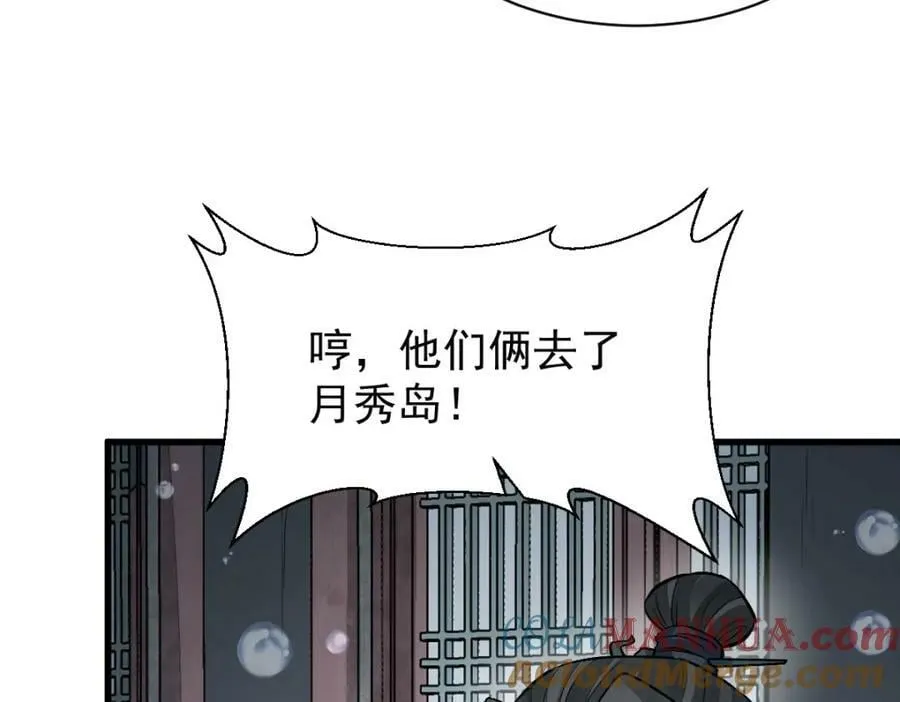 第222话 第109页