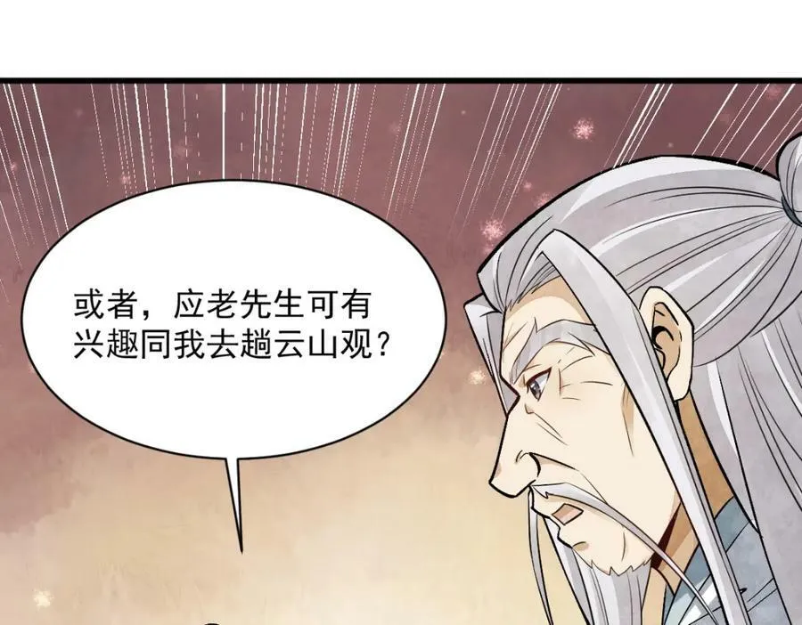 第222话 第131页