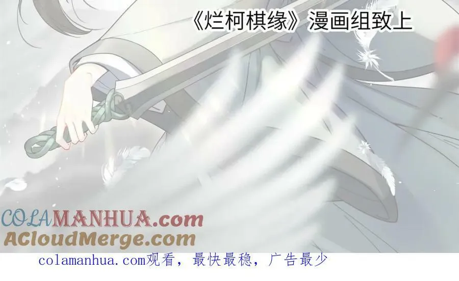 第222话 第137页