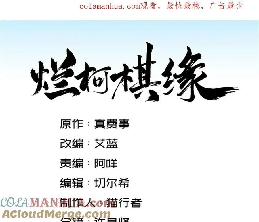 第224话 第1页