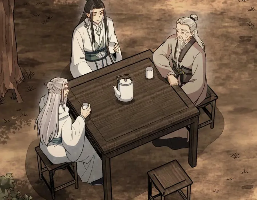第224话 第4页