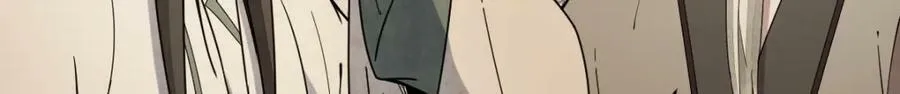 第224话 第8页