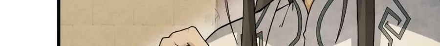 第224话 第11页