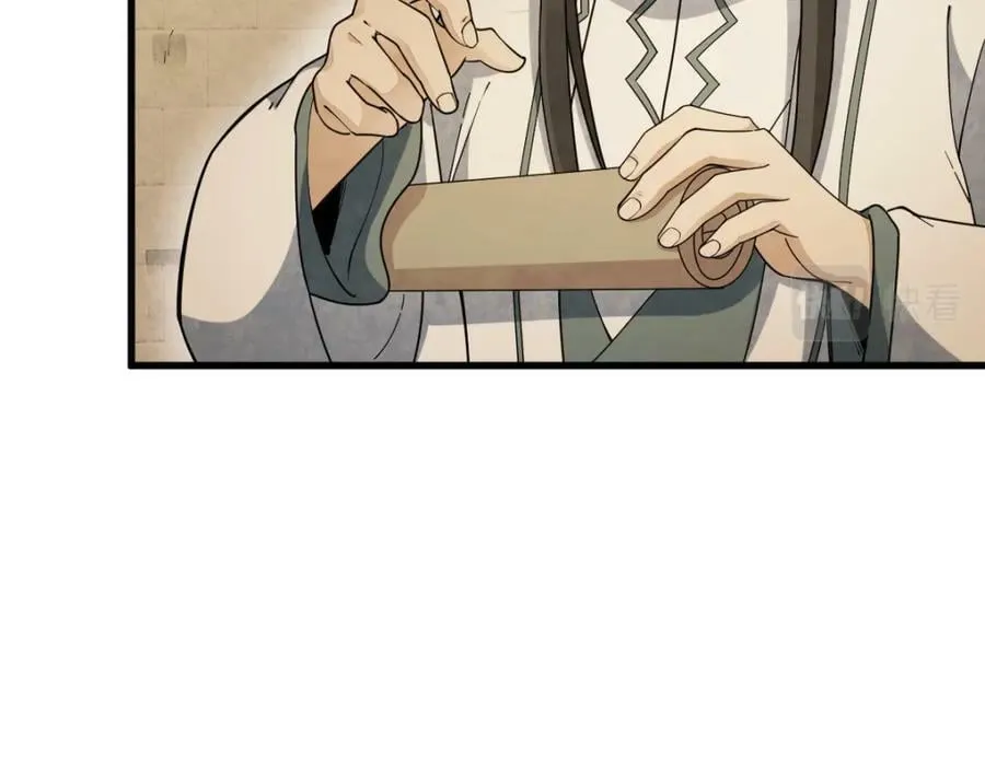 第224话 第12页