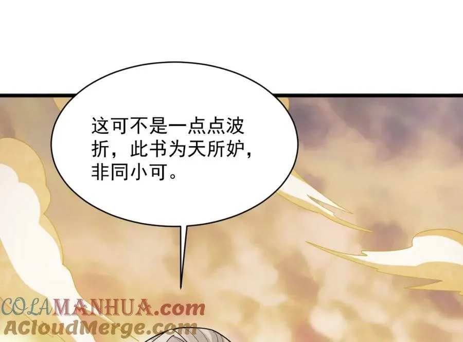 第224话 第13页