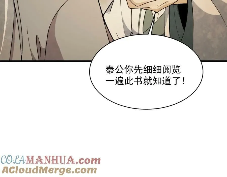 第224话 第21页