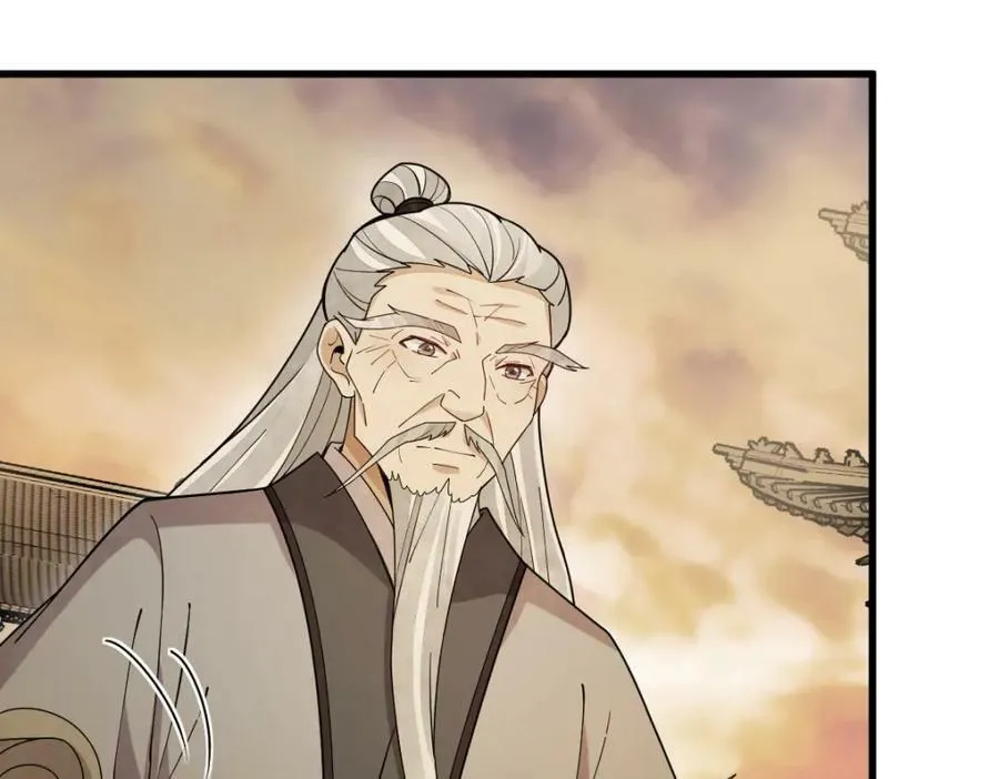 第224话 第23页