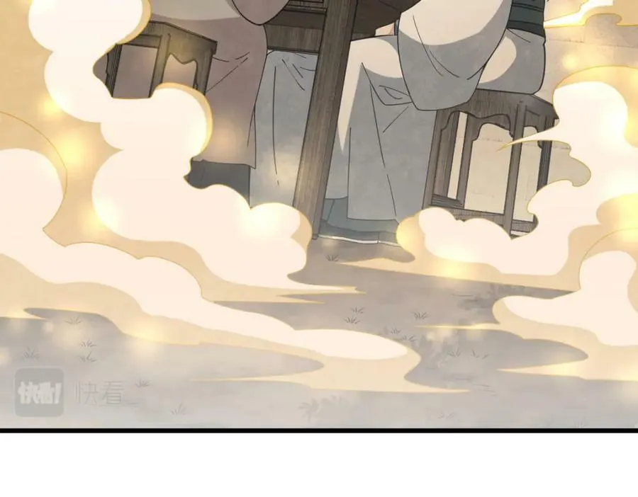 第224话 第27页