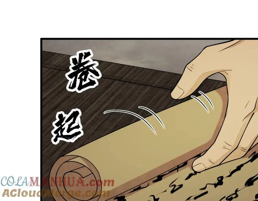 第224话 第29页