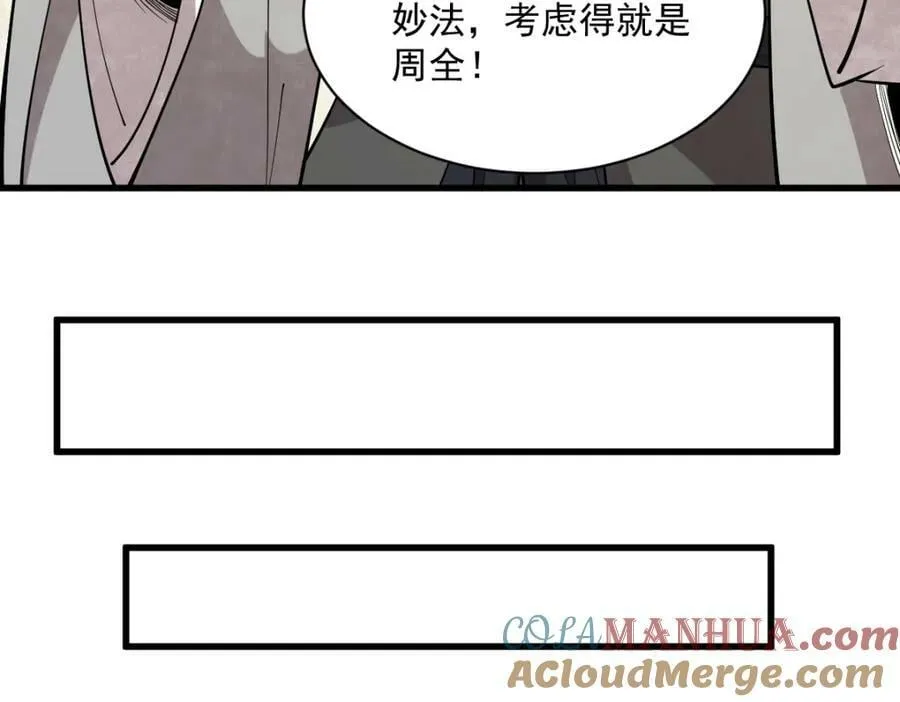 第224话 第33页