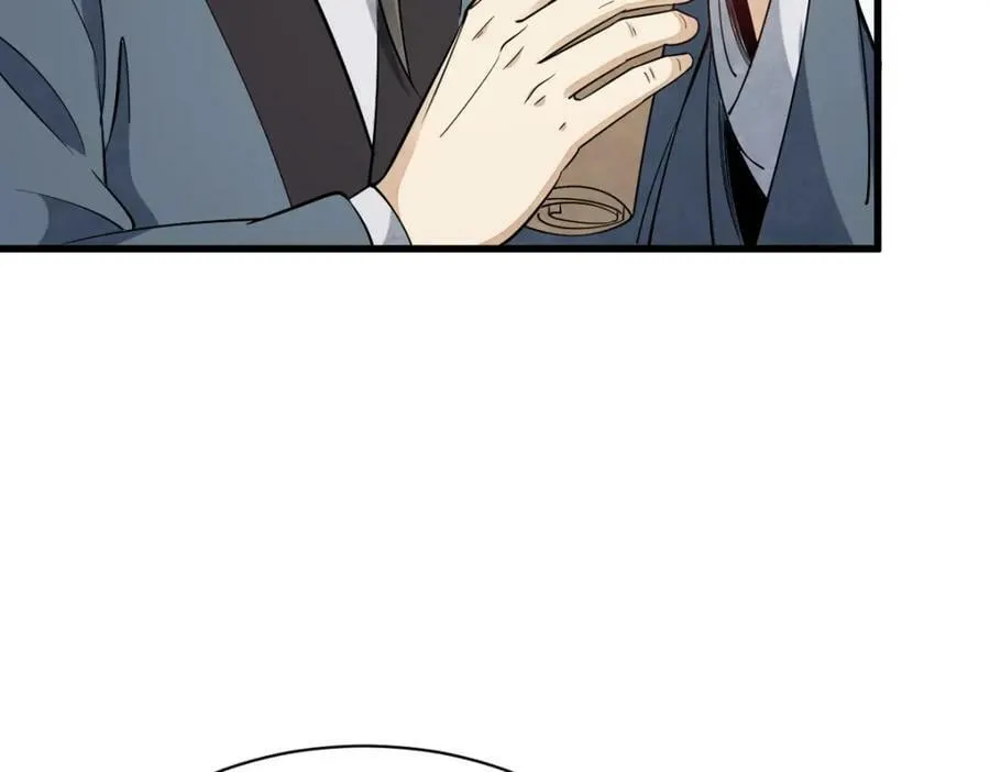 第224话 第48页