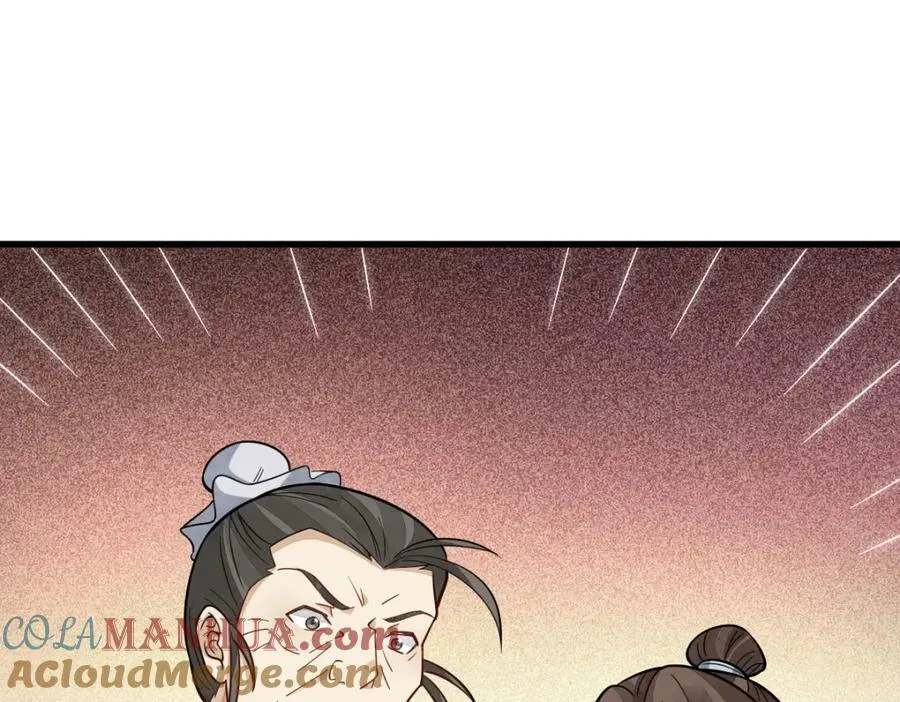 第224话 第53页