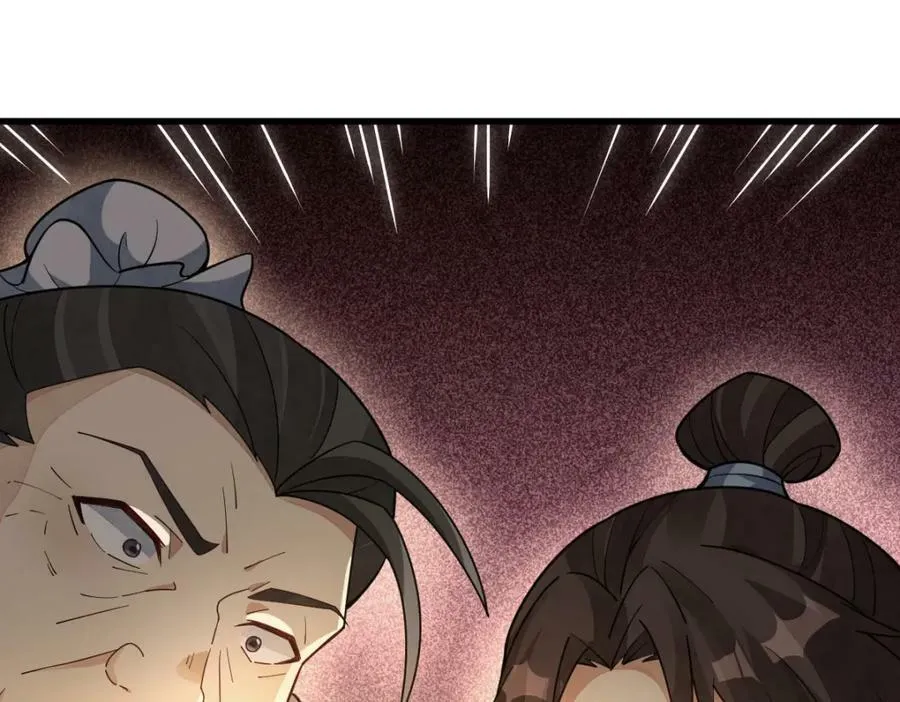 第224话 第56页