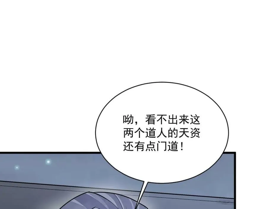第224话 第58页