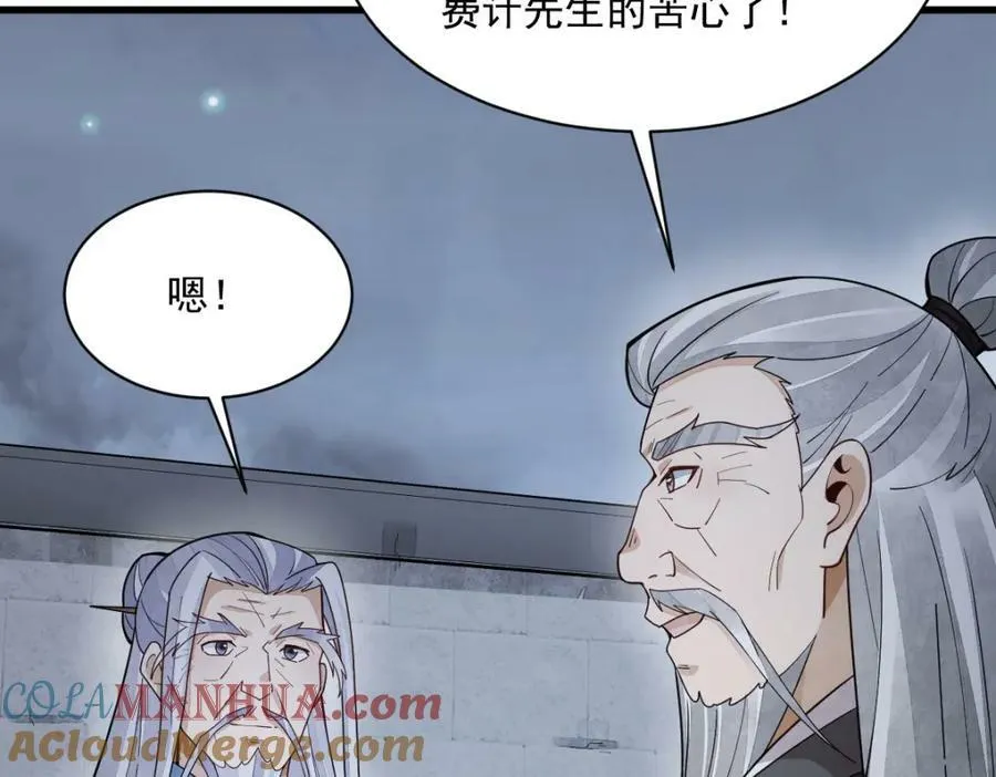 第224话 第61页