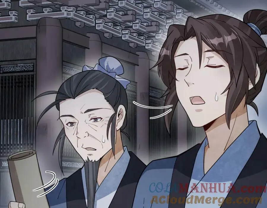 第224话 第65页