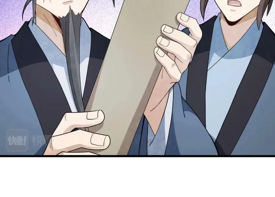 第224话 第74页
