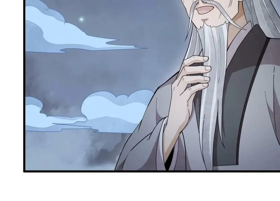 第224话 第76页