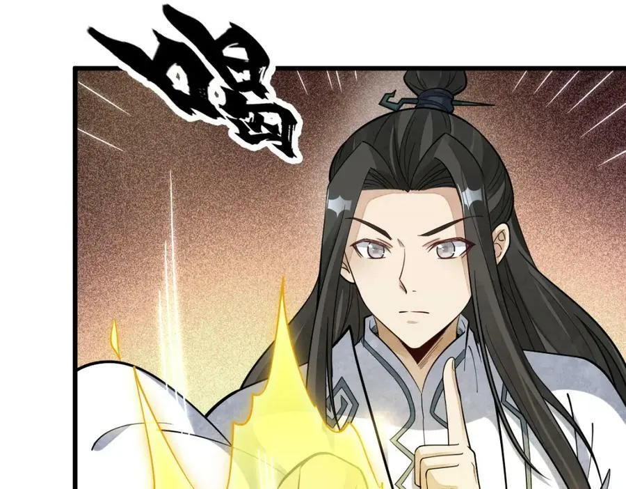 第224话 第83页