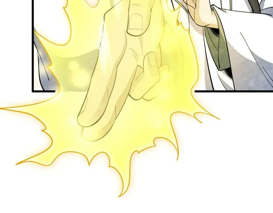 第224话 第84页