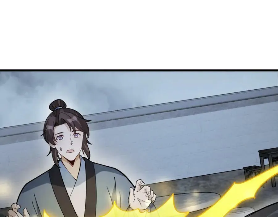 第224话 第86页