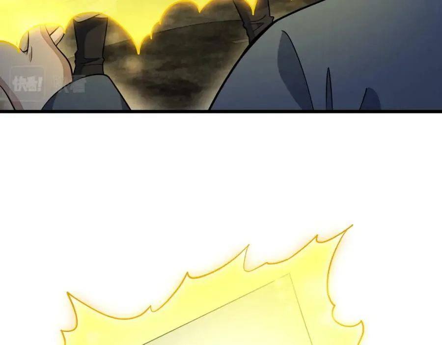 第224话 第88页