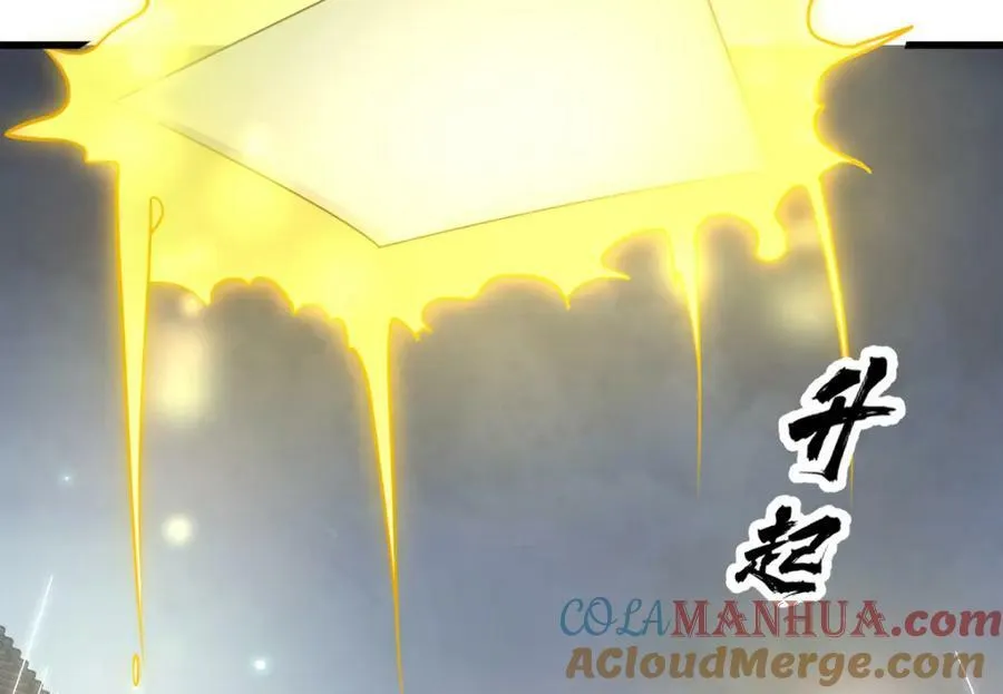 第224话 第89页