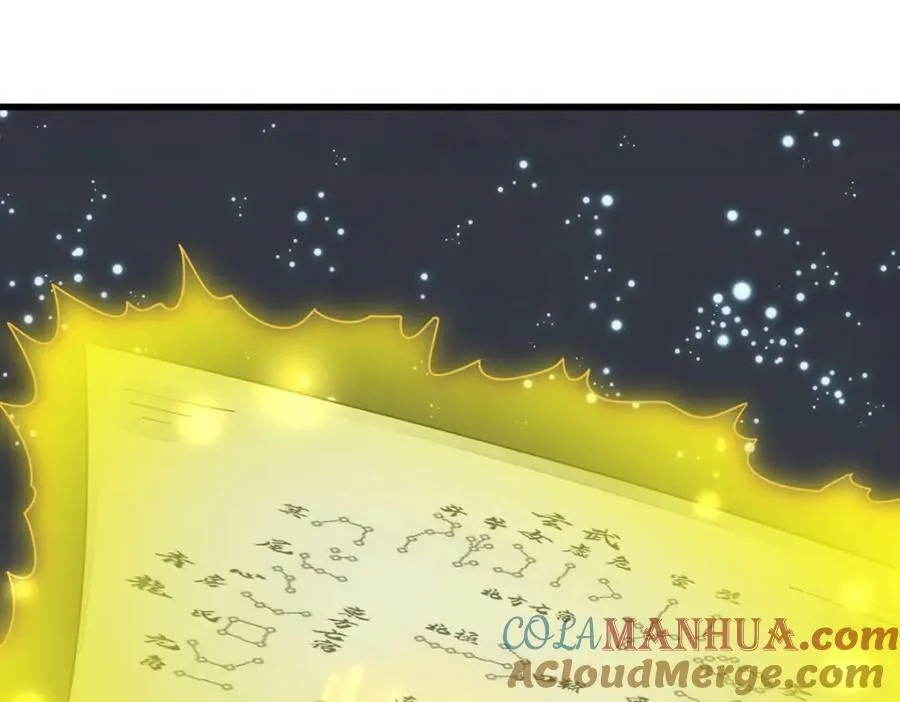 第224话 第97页