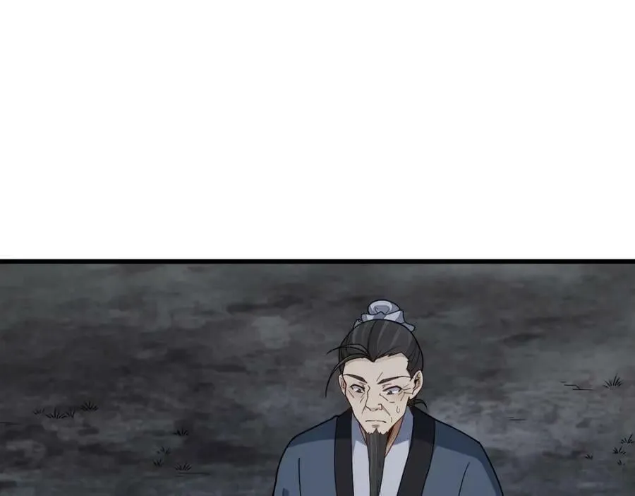 第224话 第106页
