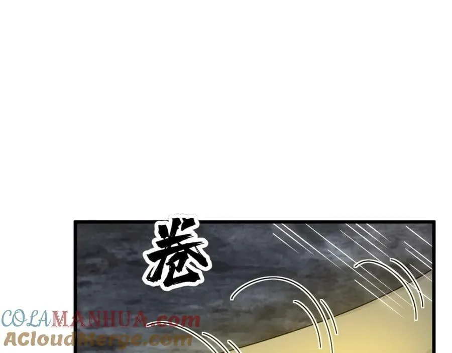 第224话 第109页