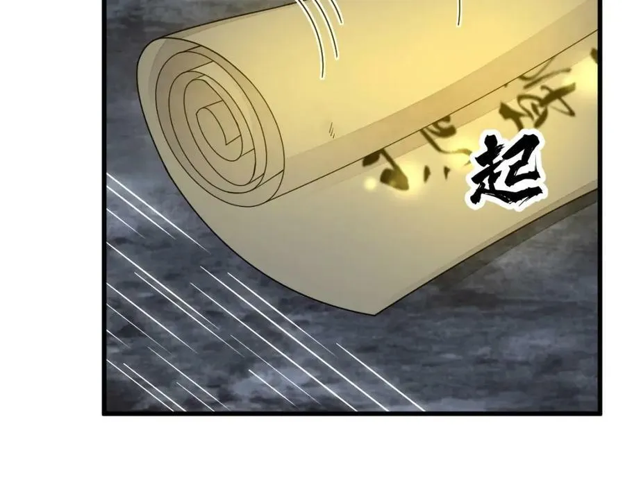第224话 第110页